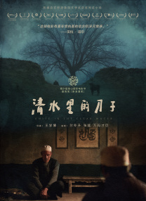 八戒影视大全免费观看电视剧下载