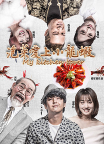 濑户环奈作品番号