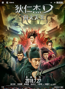 体育生当着外卖员chinese