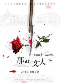 免费日本一区