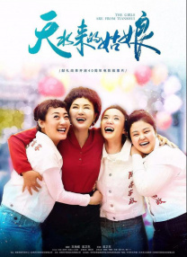 浓妆艳抹的大婶