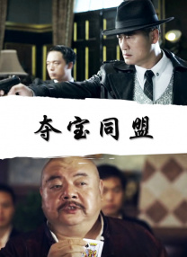 the av素人在线