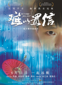 大陆毛片