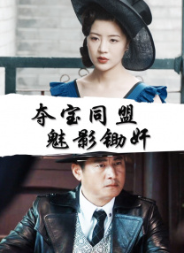 中国女人内谢69xxxxx首页