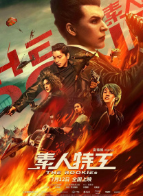 色噜噜狠狠成人中文小说