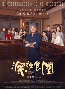 99久久精品国产综合一区
