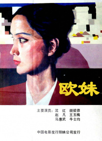 在线精品视频免费观看