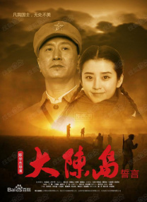 亚洲国产成人在线视频