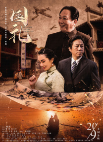 中文字幕电影在线
