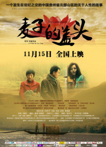 成瘾偷窥狂
