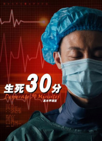 交movie在线观看
