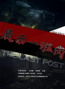 最美情侣免费观看完整版高清电影