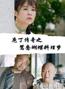 欧美一级美片在线观看免费