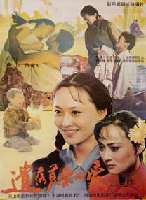 精品国产三级