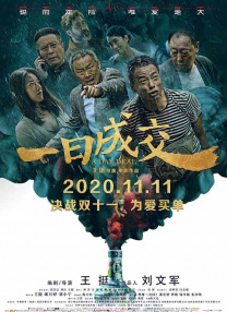 外遇妻子的朋友2