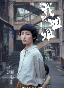 欧美日韩精品视频一区二区