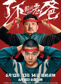 天海翼 magnet