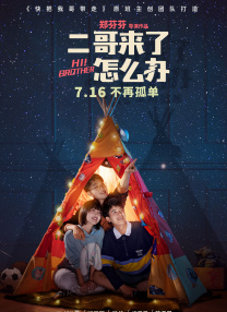 运河 英文