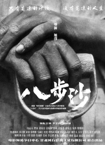 舌吻动图