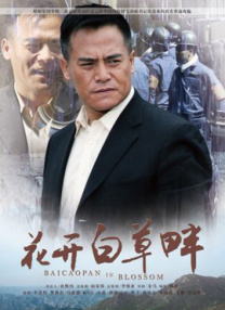 婷婷六月激情在线综合激情