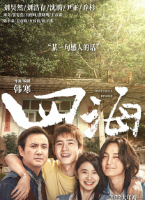 精品欧美一区二区三区在线