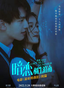舞蹈演员金家婢