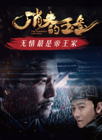 人妻化世惠