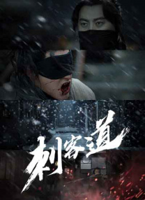 久久国产亚洲电影天堂