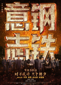 好兄弟2