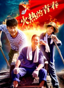 精品一区二区视频在线观看