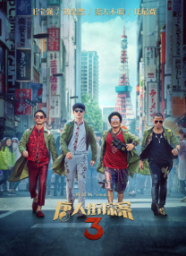 国模精品一区二区三区