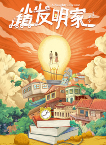 农村老汉又粗又长