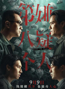 激情航班h版在线观看