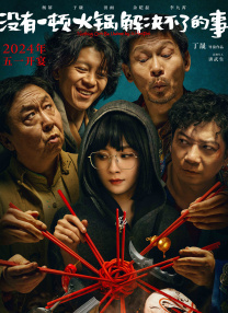 奈津音秋帆
