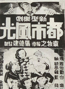甜蜜的性别关系