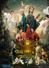 久久99热不卡精品免费观看