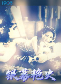 金鸡百花影城