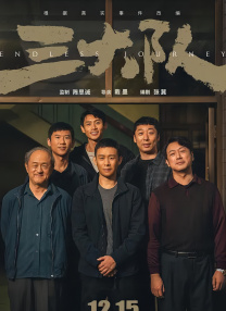 在线观看中文字幕一区