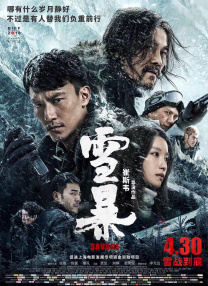 亚洲精品一二三区