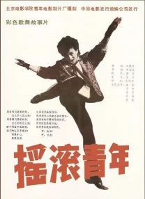 yy4