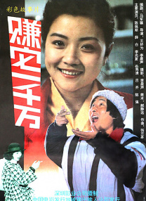 被威胁的兼职女