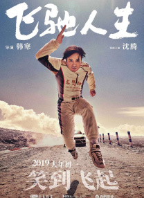 中文字幕在线观看国产