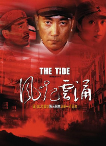 善于交往的女人