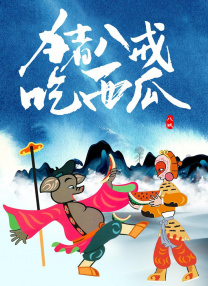 五月天激情视频