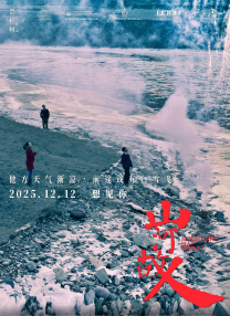 甜蜜的复仇2