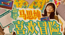 交换妻子