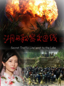不应该越过的线