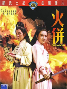 荡艳乱lu∩岳
