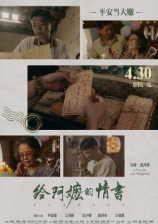 那里很稀奇