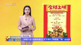 欧美亚洲视频一区